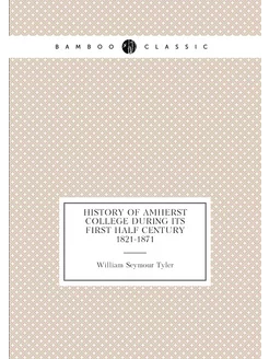 History of Amherst College during its