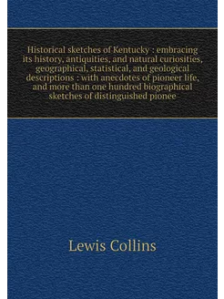 Historical sketches of Kentucky emb