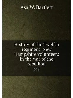 History of the Twelfth regiment, New