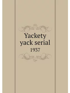 Yackety yack serial. 1937