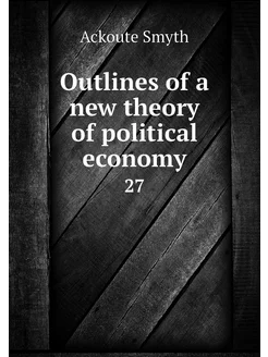 Outlines of a new theory of political