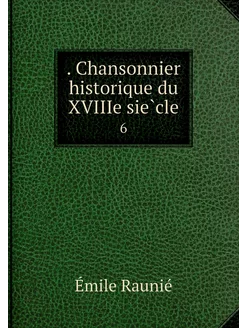 Chansonnier historique du XVIIIe si