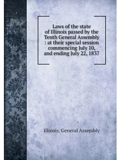 Laws of the state of Illinois passed