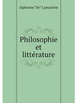 Philosophie et littérature