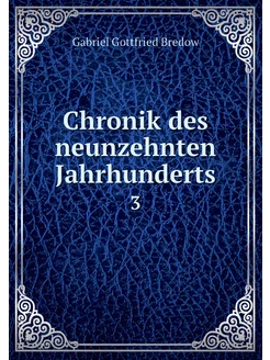 Chronik des neunzehnten Jahrhunderts. 3