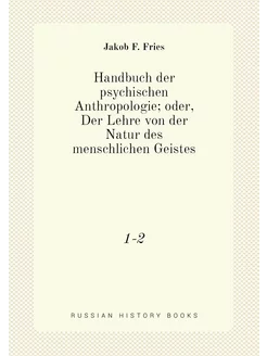 Handbuch der psychischen Anthropologie oder, Der Le