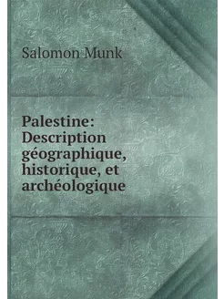 Palestine Description géographique