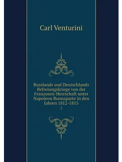 Russlands und Deutschlands Befreiungs