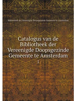 Catalogus van de Bibliotheek der Vere