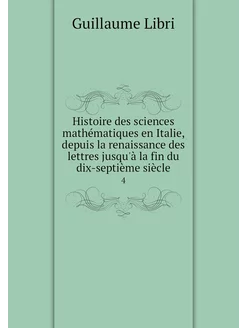 Histoire des sciences mathématiques e