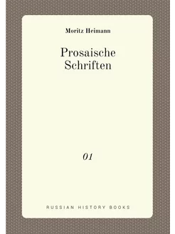 Prosaische Schriften. 01