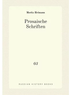 Prosaische Schriften. 03