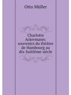 Charlotte Ackermann souvenirs du thé