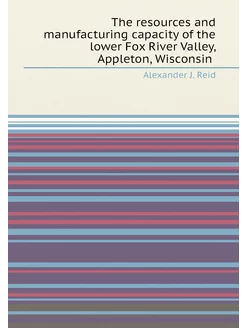 The resources and manufacturing capacity of the lowe