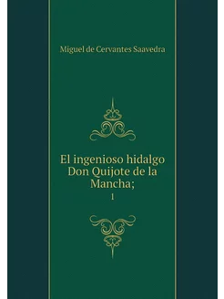 El ingenioso hidalgo Don Quijote de l