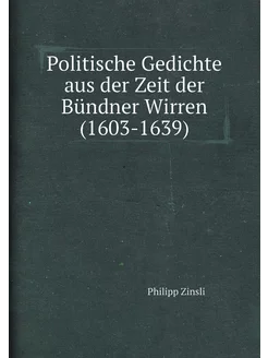 Politische Gedichte aus der Zeit der Bündner Wirren