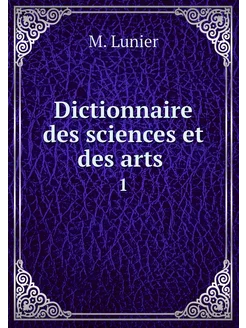 Dictionnaire des sciences et des arts