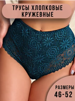 Трусы кружевные