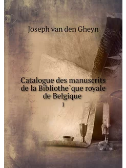 Catalogue des manuscrits de la Biblio