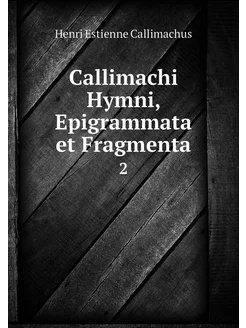 Callimachi Hymni, Epigrammata et Frag