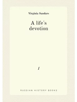 A life's devotion. 1