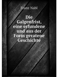 Die Galgenfrist, eine erfundene und a