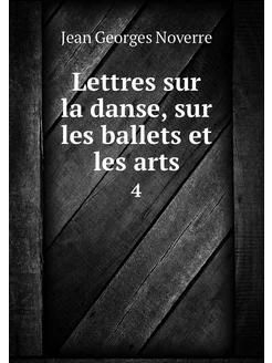 Lettres sur la danse, sur les ballets