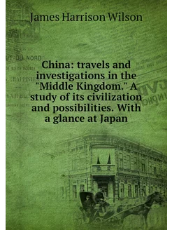 China travels and investigations in