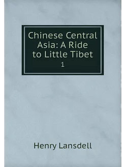 Chinese Central Asia A Ride to Littl