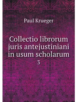 Collectio librorum juris antejustinia