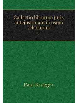 Collectio librorum juris antejustinia