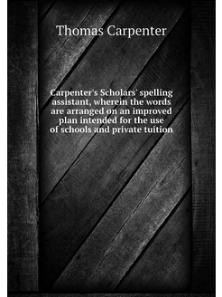 Carpenter's Scholars' spelling assist