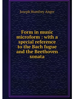 Form in music microform with a spec