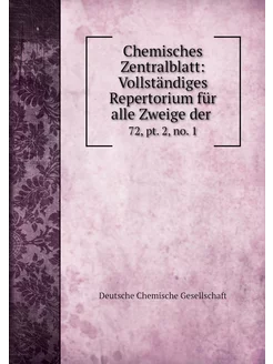 Chemisches Zentralblatt Vollständige