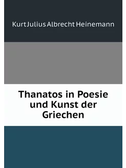 Thanatos in Poesie und Kunst der Grie