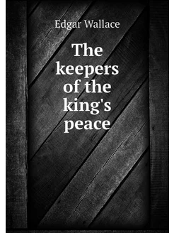 The keepers of the king's peace