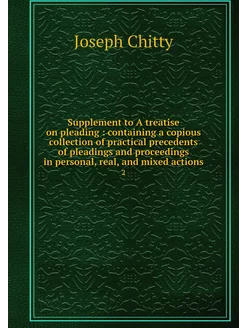 Supplement to A treatise on pleading