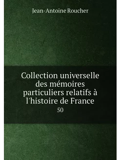 Collection universelle des mémoires particuliers rel