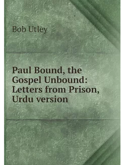 Paul Bound, the Gospel Unbound Lette