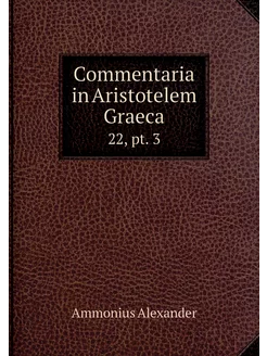 Commentaria in Aristotelem Graeca. 22