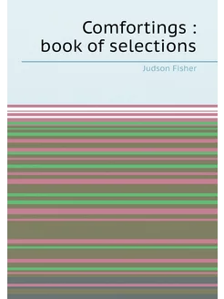 Comfortings book of selections