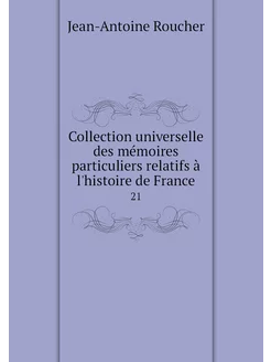 Collection universelle des mémoires p