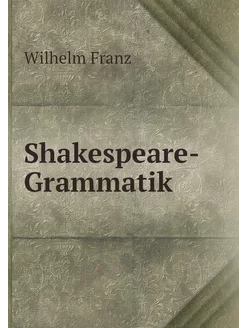 Shakespeare-Grammatik