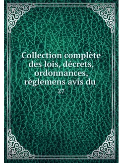 Collection complète des lois, décrets