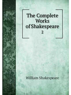 The Complete Works of Shakespeare. 2