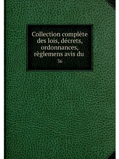 Collection complète des lois, décrets