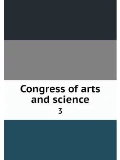 Congress of arts and science. 3