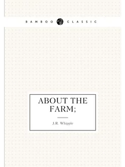 About the farm