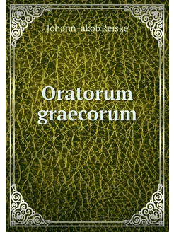 Oratorum graecorum