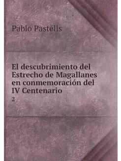 El descubrimiento del Estrecho de Mag